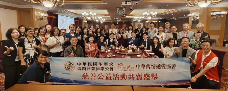 傳情遞愛協會第四屆大會改選理監事 葉國淡出任理事長，續寫關懷送暖篇章