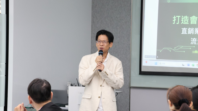 2025直銷菁英共學營 打造會員粉絲新經濟 直銷業自媒體操盤手，流量策略實戰