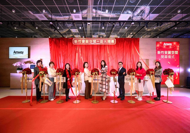 首創「零貨架」O2O 體驗空間 安麗「新竹安麗空間」全新開幕