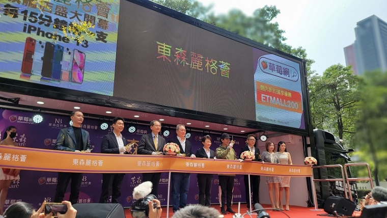 東森直消：「東森麗格薈」盛大開幕 打造台中時尚新地標