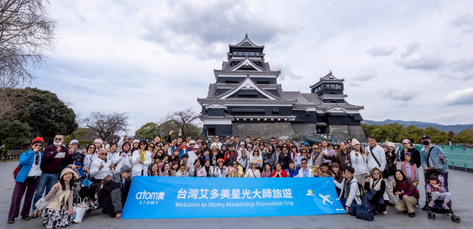 艾多美星光大師九州榮耀之旅 速決深耕 共創絕對價值的成功盛典
