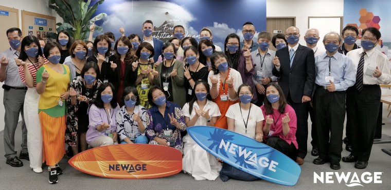 新世紀：總裁開講——新世紀大商機暨事業表揚會