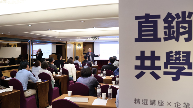 2025直銷菁英共學營 大陸市場新攻略 避開政策地雷，搶佔黃金機遇