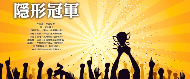 在不起眼的地方默默發光