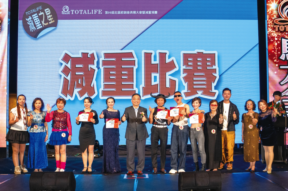 秀得美 AI 應用大躍進 北區大會打造減重比賽新亮點