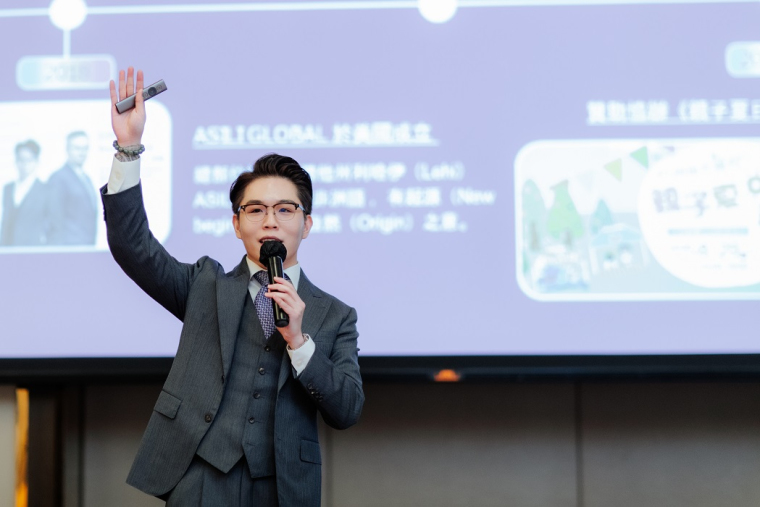 Reset未来 美商爱希丽 欢庆3周年，迈向璀璨新视界