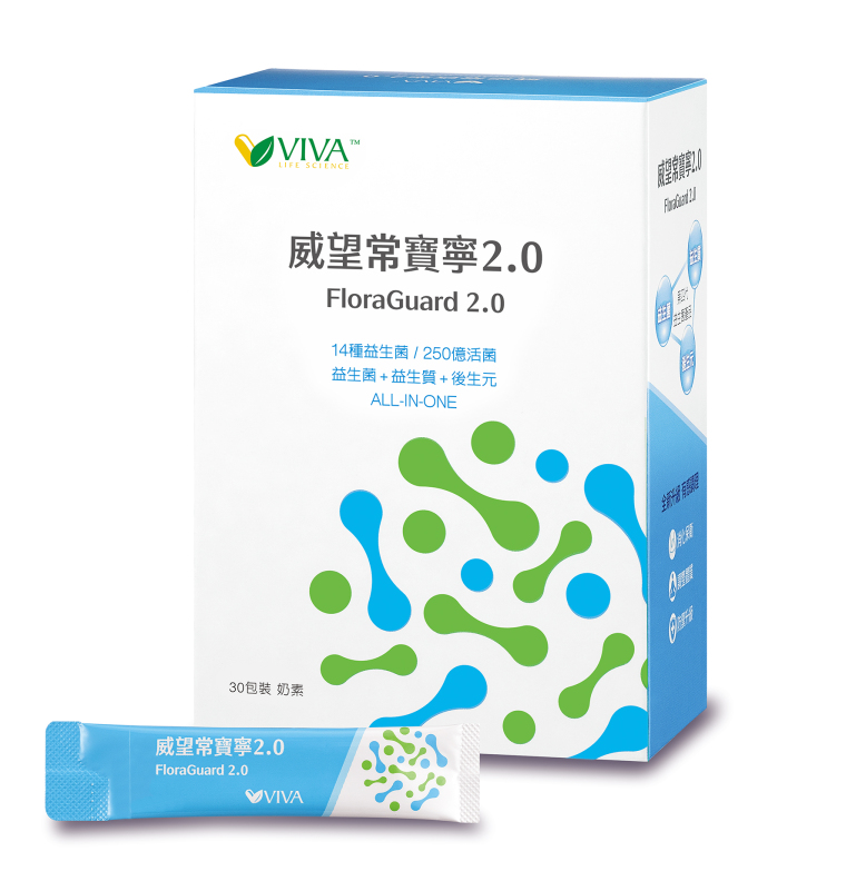 威望 健康「益」起進化，第四代益生菌登場