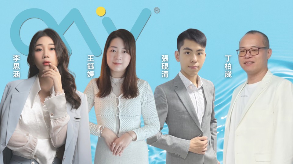 〈實戰篇〉真愛凝聚的年輕力量 我們家的成長故事