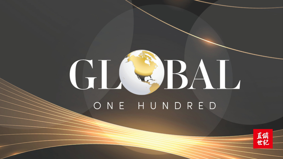 2025 DSN Global 100 Revealed: Dual-Track Evolution and the Rise of Europe and Asia