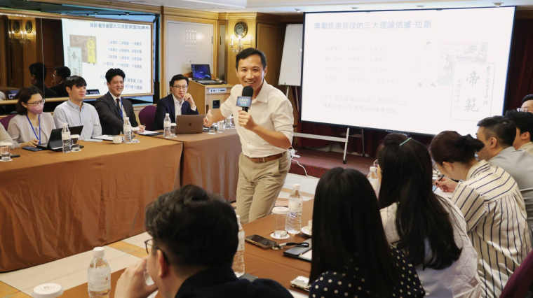 2025直銷菁英共學營 獎勵旅遊新玩法 讓直銷商更嗨，驅動業績引擎