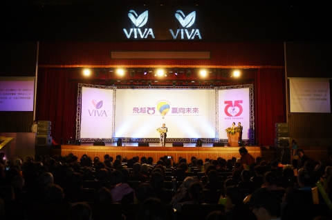 美商威望：25周年启动新纪元