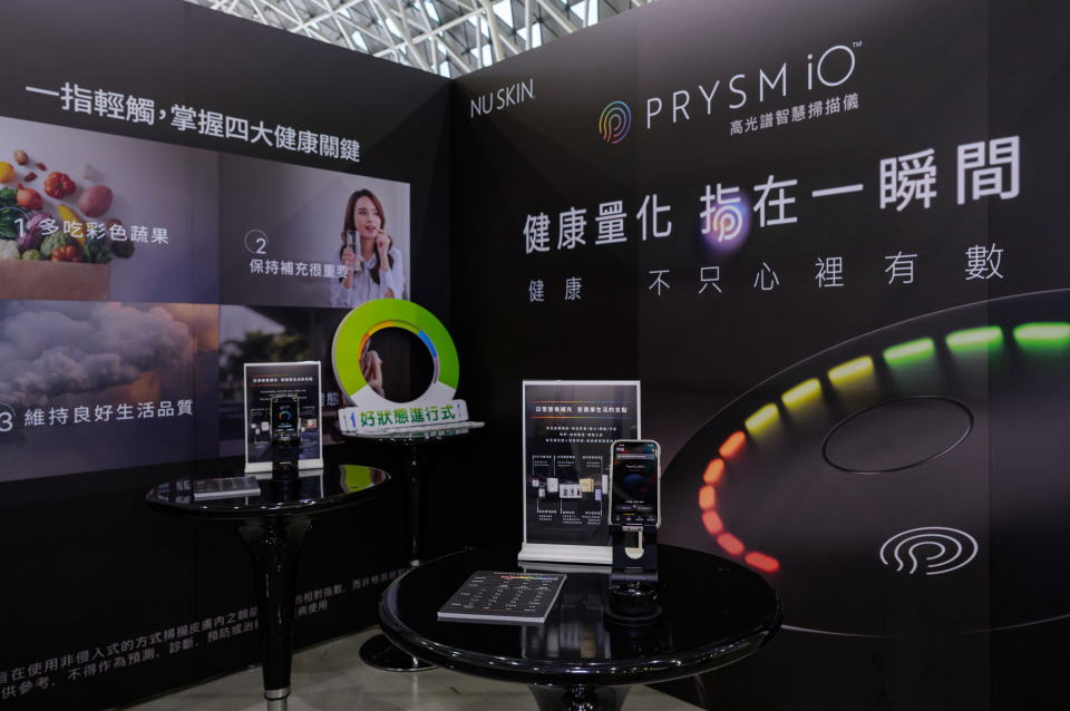 NU SKIN 攜手奧會「小小英雄運動會」 以健康量測打造親子運動新體驗