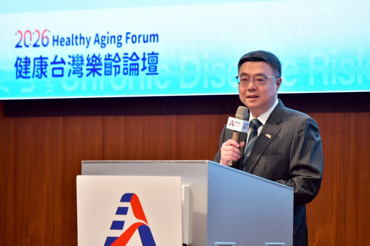 因應超高齡浪潮 安麗攜手美國商會「2026健康台灣樂齡論壇」