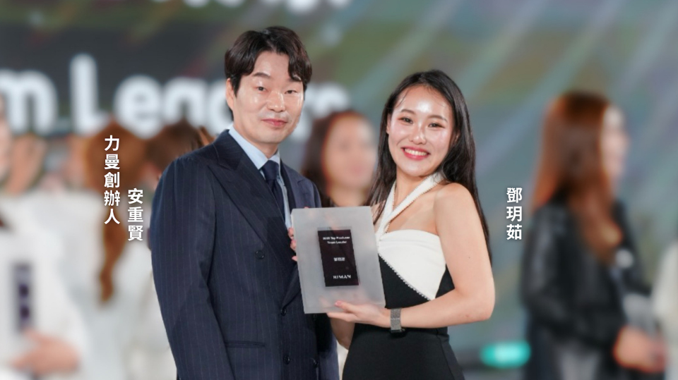 〈實戰篇〉陪伴經濟成就 25 歲的董事 鄧玥茹用直銷抓回人生選擇權
