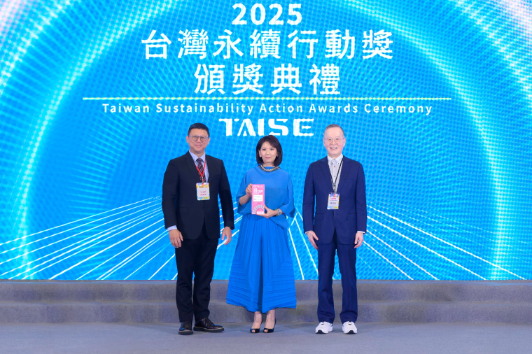 如新 榮獲2025亞太暨台灣永續行動獎金級